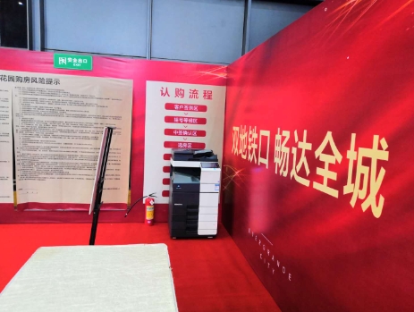 北京順義復(fù)印機(jī)租賃案例